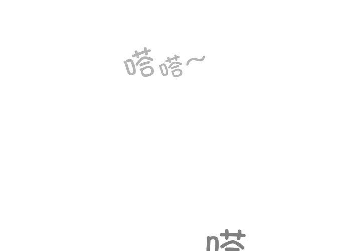 第31话 - 第2.jpg页