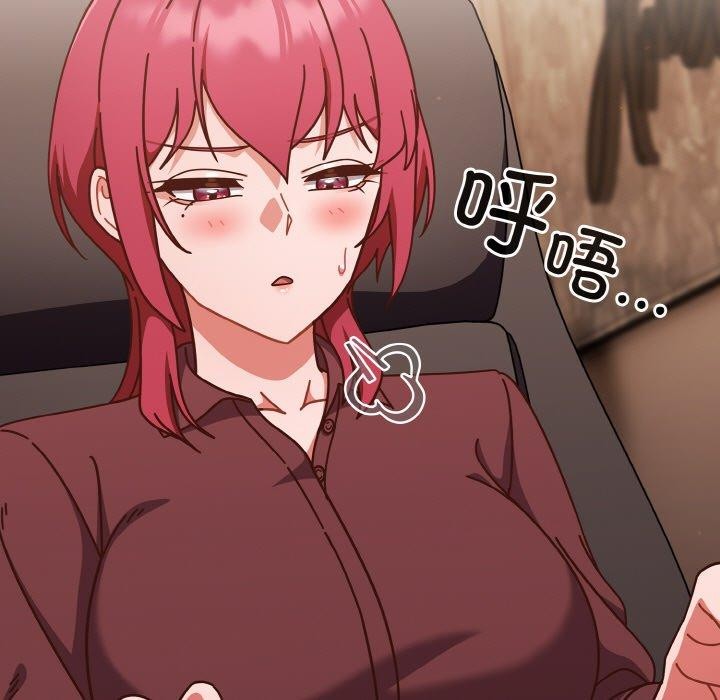 第31话 - 第7.jpg页
