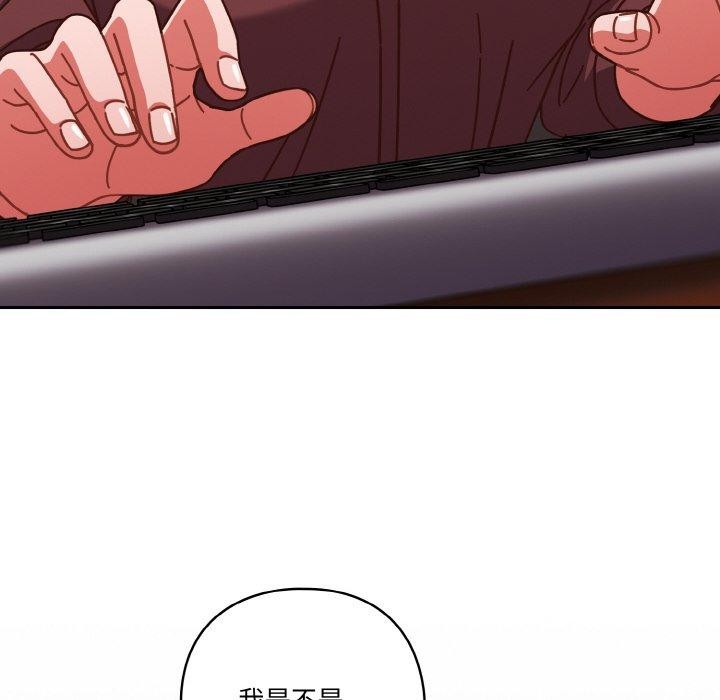 第31话 - 第8.jpg页