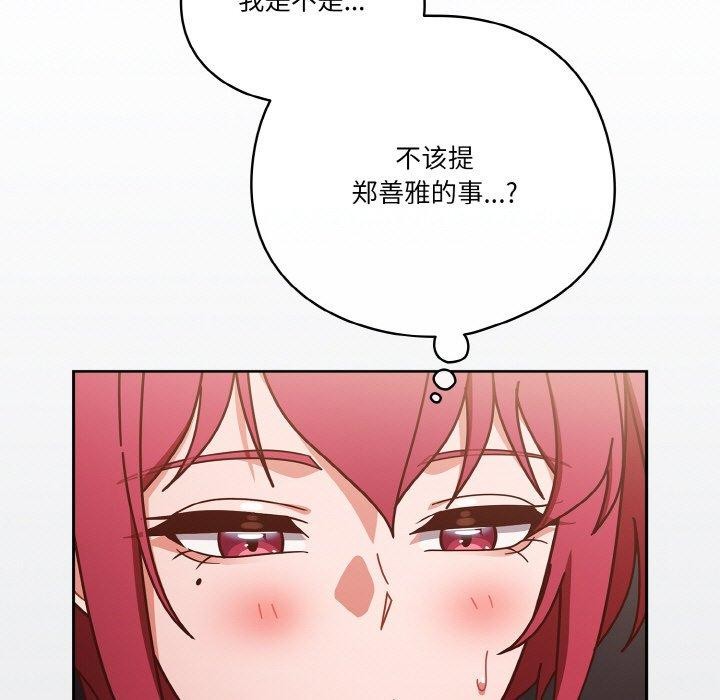 第31话 - 第9.jpg页