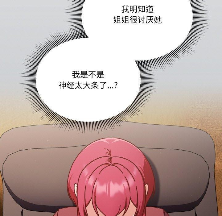 第31话 - 第11.jpg页