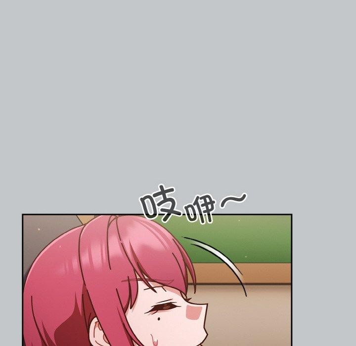 第31话 - 第14.jpg页