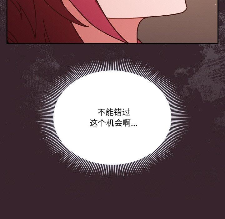 第31话 - 第17.jpg页