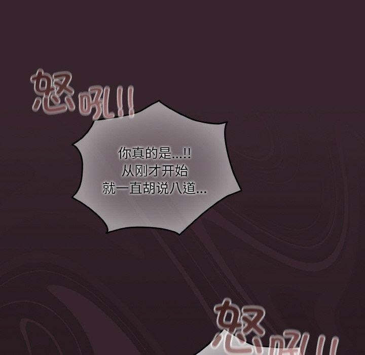 第31话 - 第18.jpg页