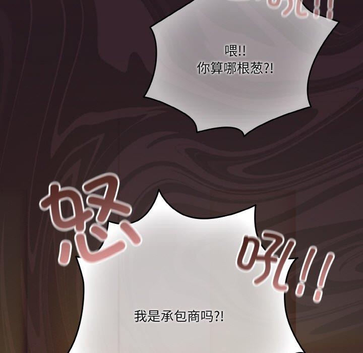 第31话 - 第19.jpg页