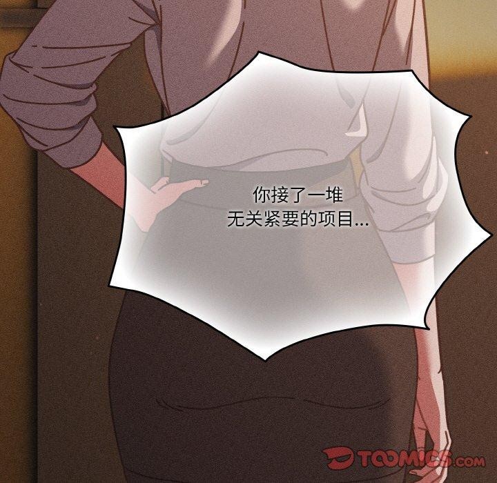 第31话 - 第21.jpg页