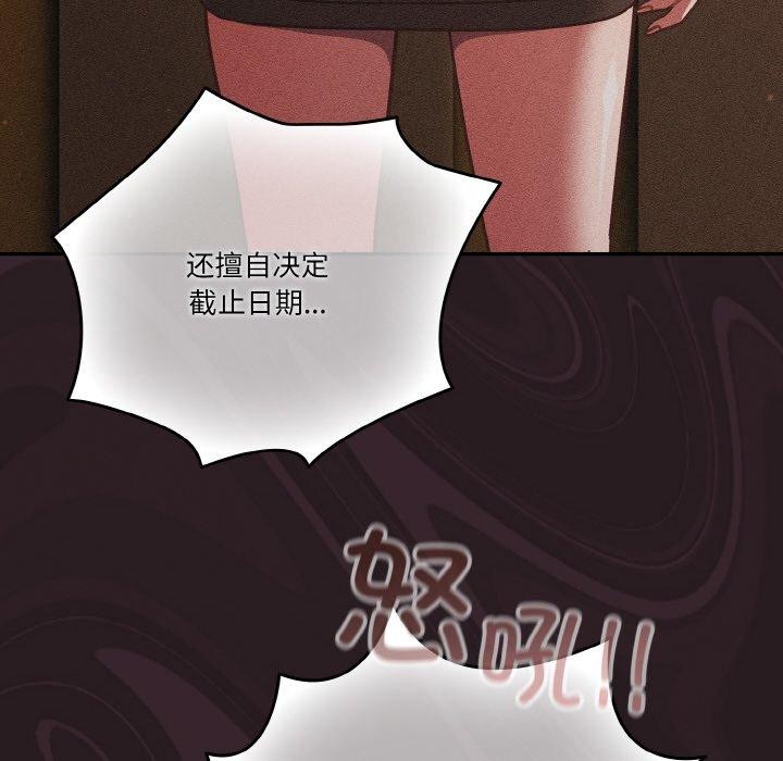 第31话 - 第22.jpg页