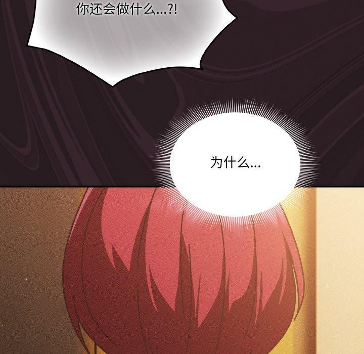 第31话 - 第24.jpg页