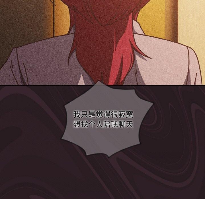 第31话 - 第25.jpg页