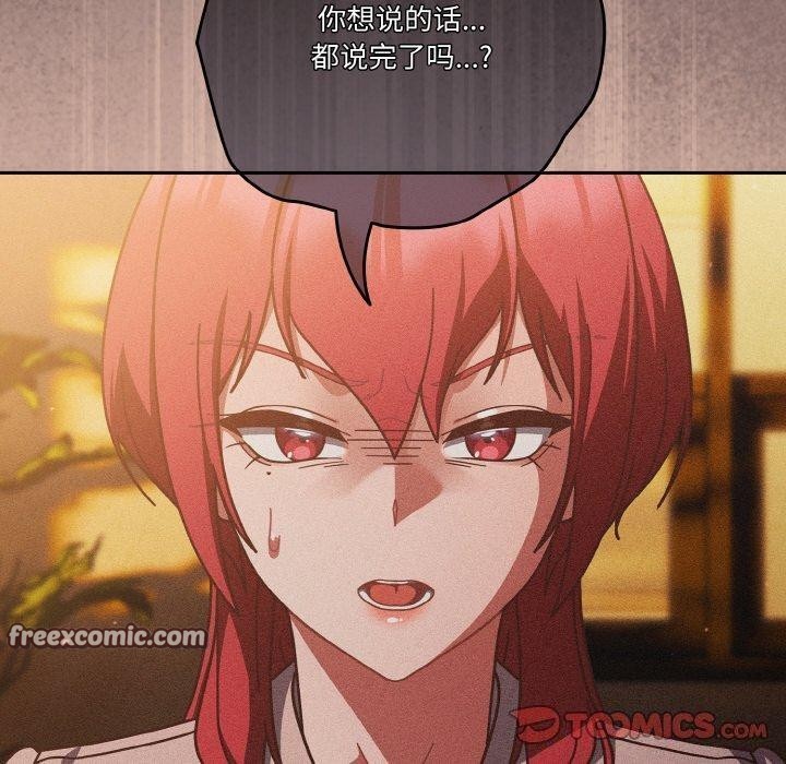 第31话 - 第30.jpg页