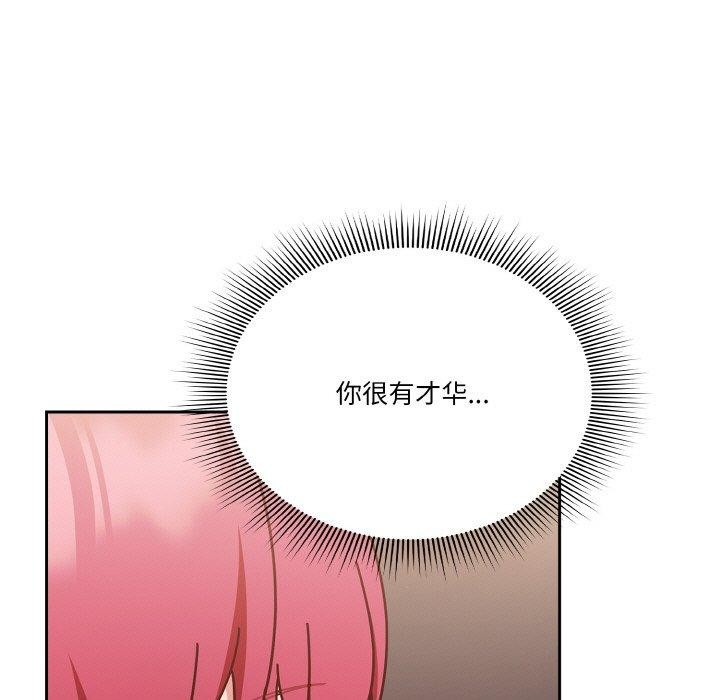 第31话 - 第33.jpg页