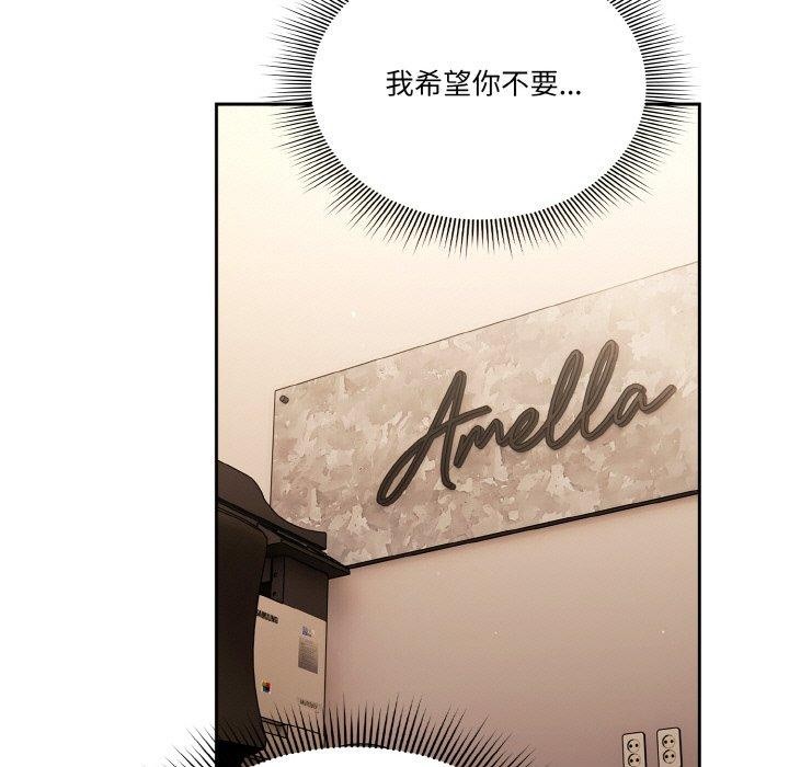 第31话 - 第35.jpg页