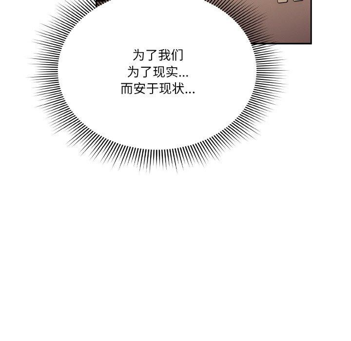 第31话 - 第36.jpg页
