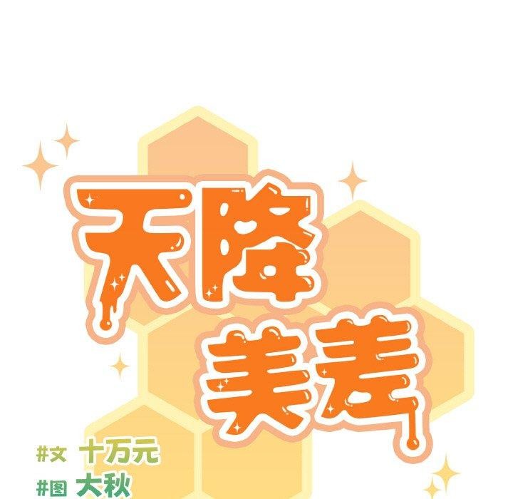 第31话 - 第41.jpg页