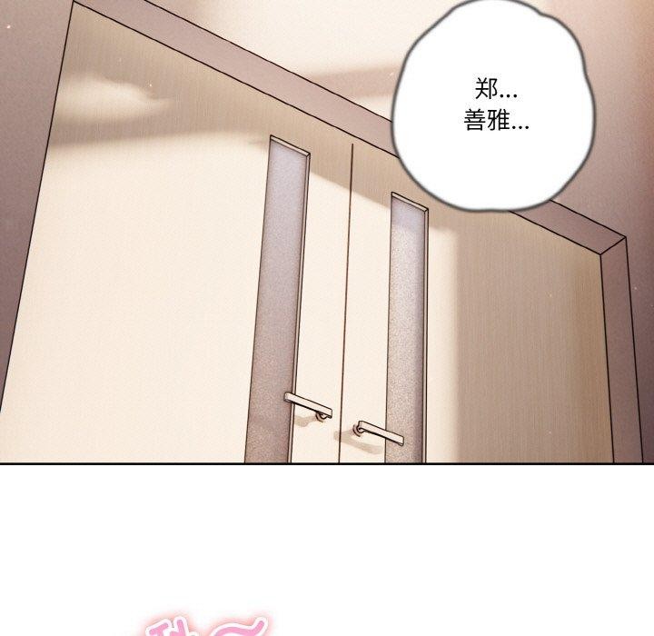 第31话 - 第43.jpg页
