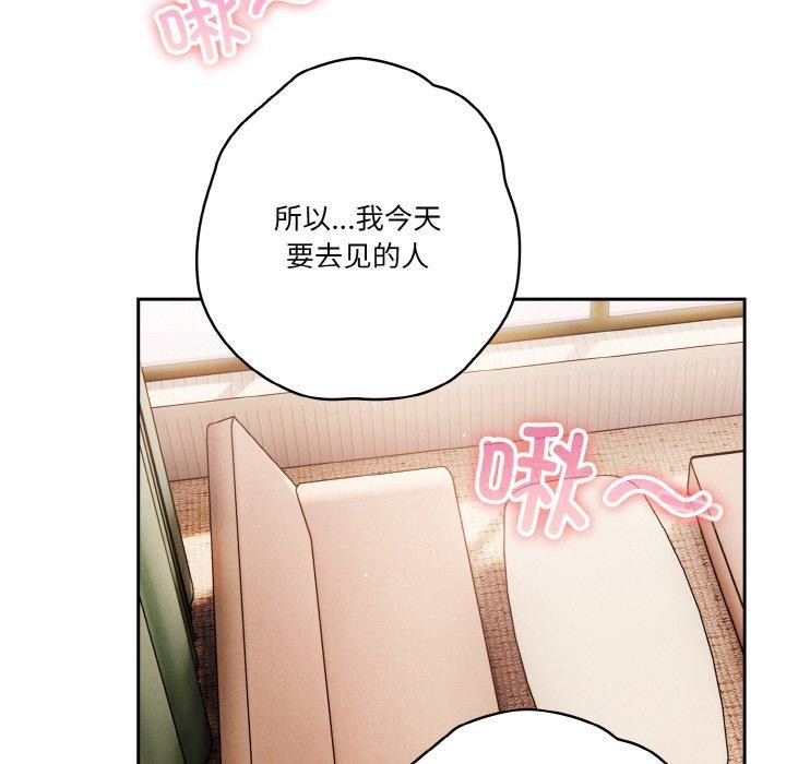第31话 - 第44.jpg页