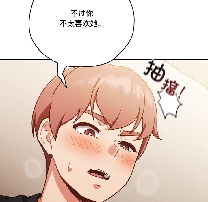 第31话 - 第46.jpg页