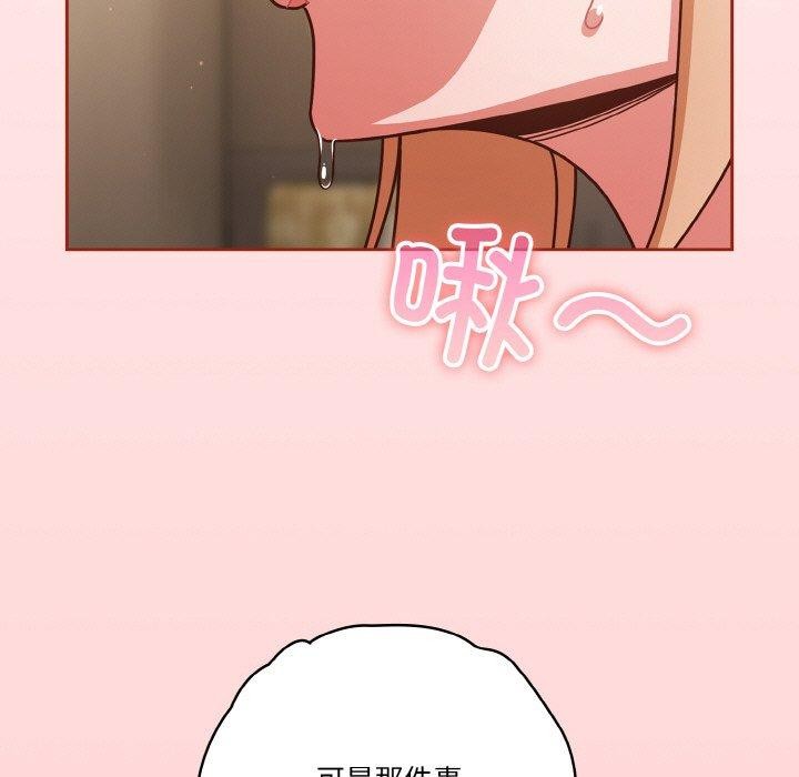 第31话 - 第49.jpg页