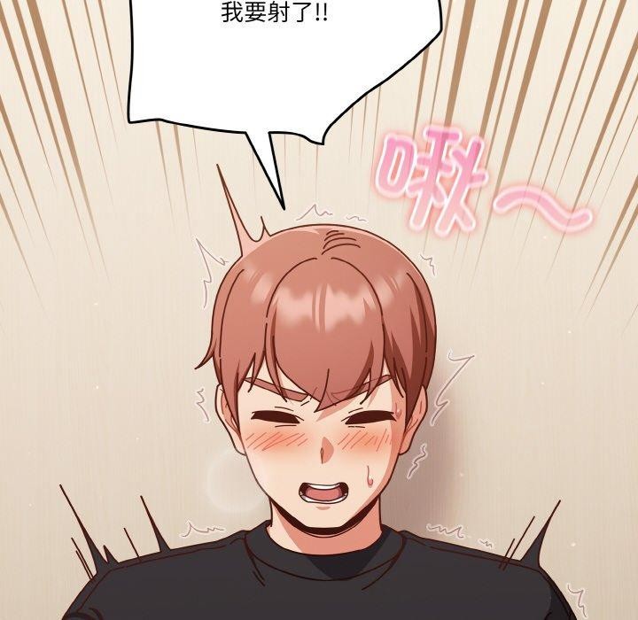 第31话 - 第58.jpg页