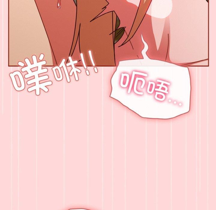 第31话 - 第64.jpg页