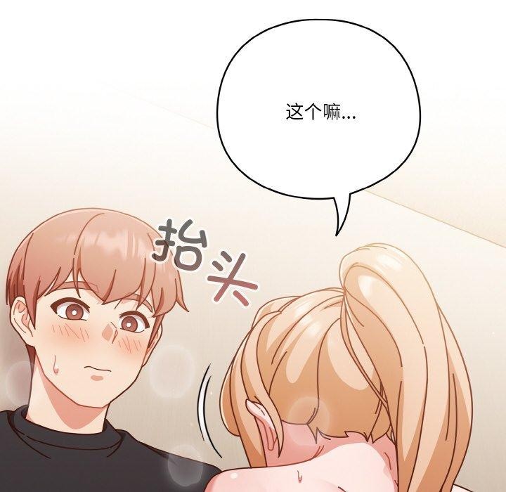 第31话 - 第68.jpg页