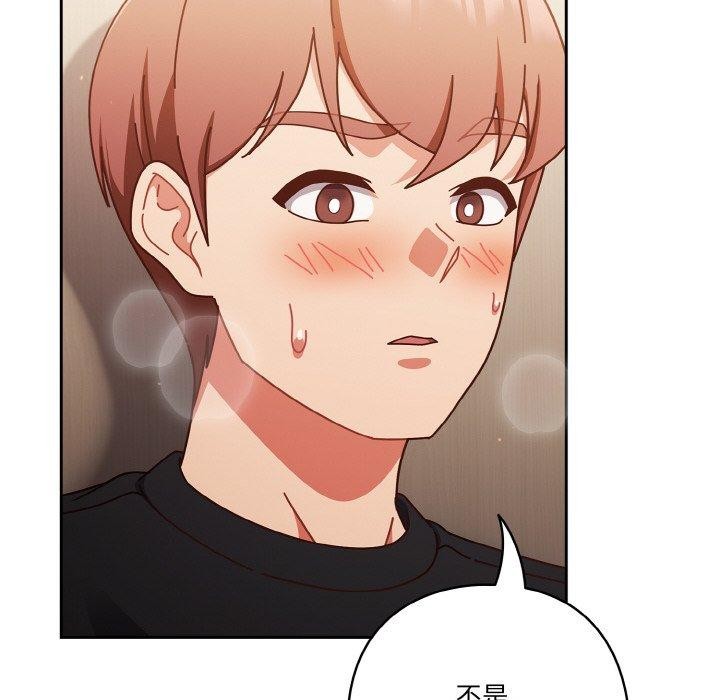 第31话 - 第74.jpg页