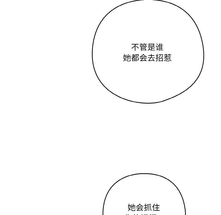 第31话 - 第79.jpg页