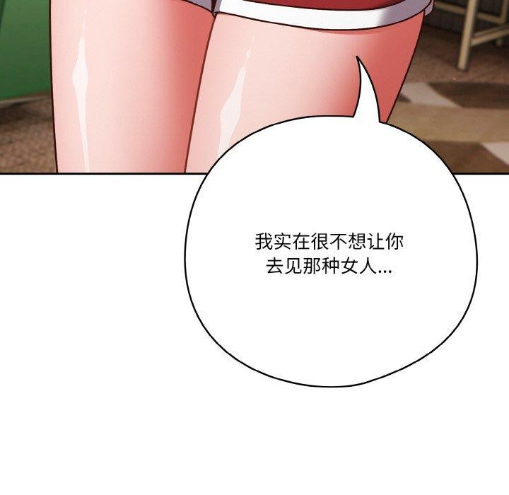 第31话 - 第82.jpg页