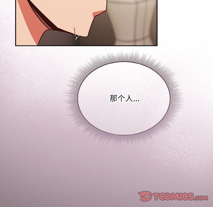 第31话 - 第84.jpg页