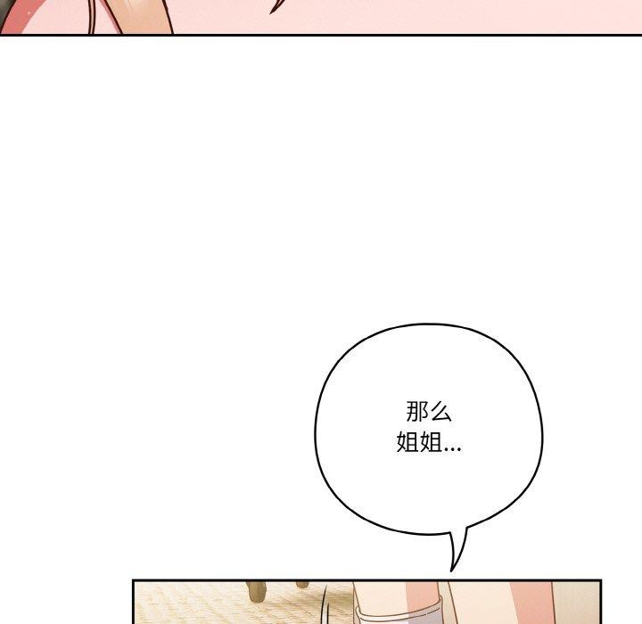 第31话 - 第91.jpg页