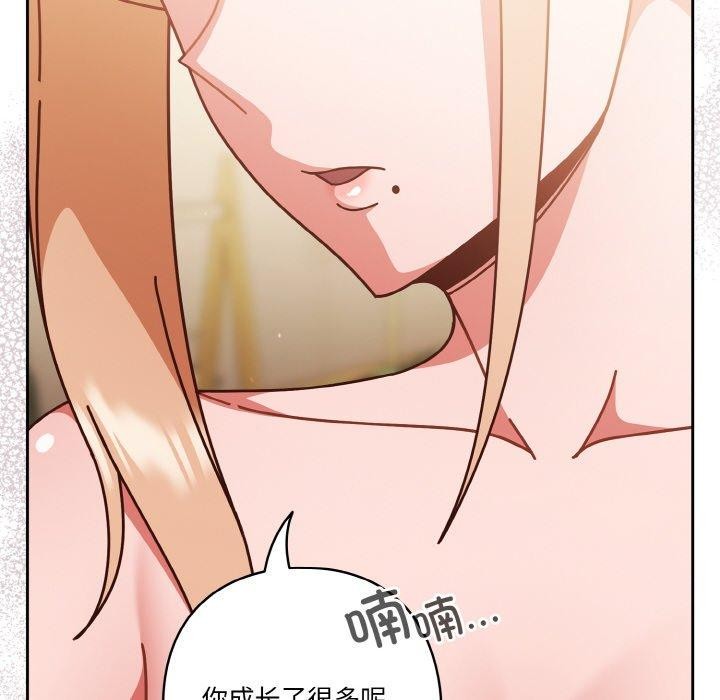 第31话 - 第98.jpg页