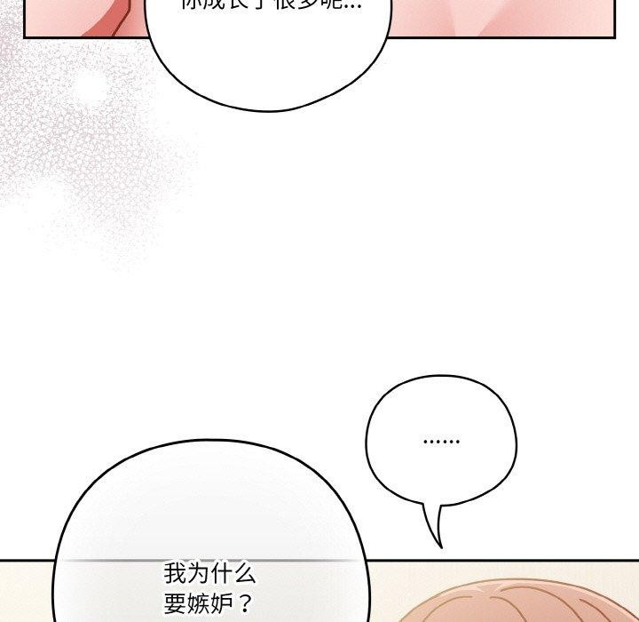 第31话 - 第99.jpg页