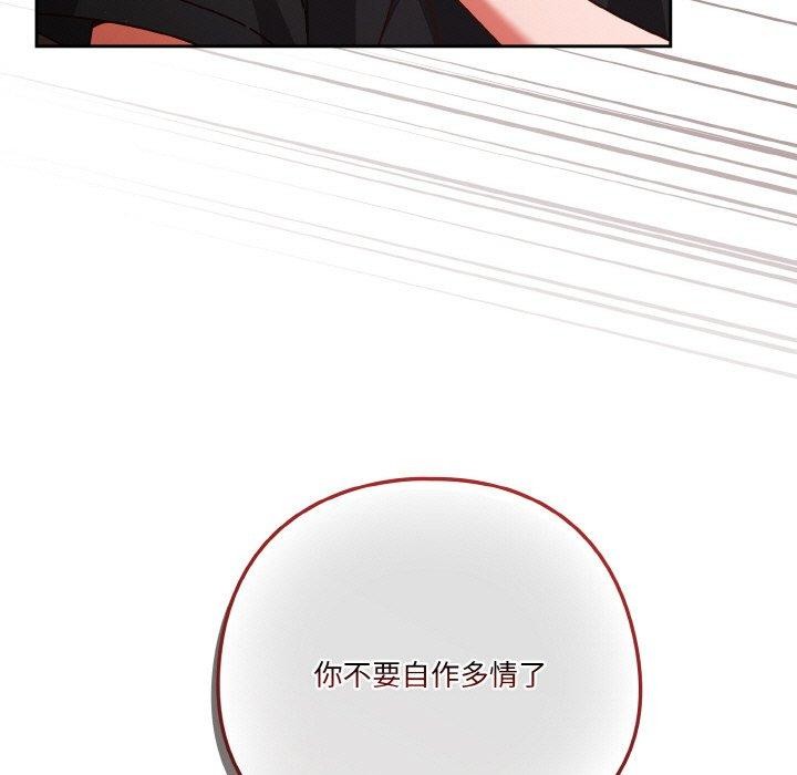 第31话 - 第103.jpg页