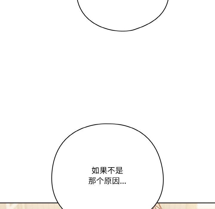 第31话 - 第106.jpg页
