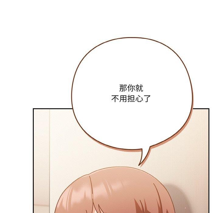 第31话 - 第109.jpg页