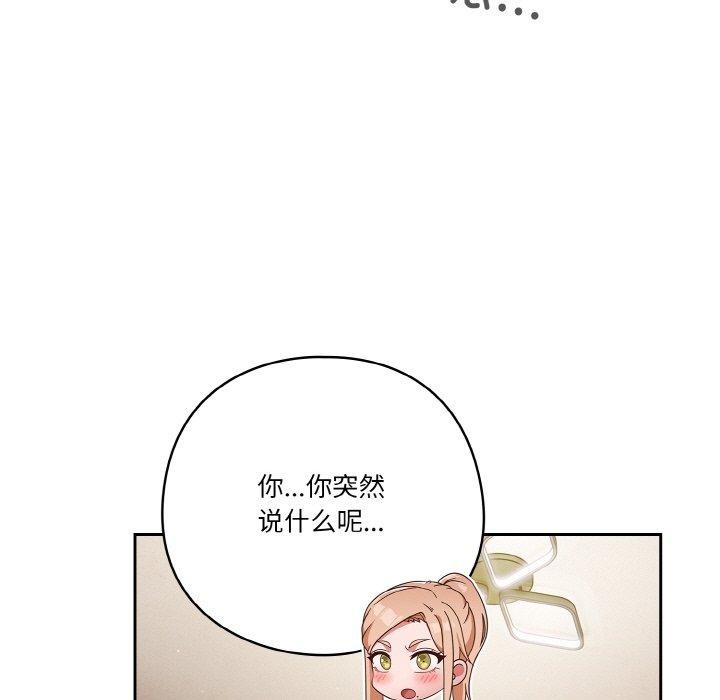 第31话 - 第113.jpg页