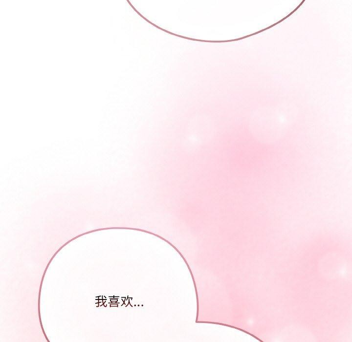 第31话 - 第117.jpg页