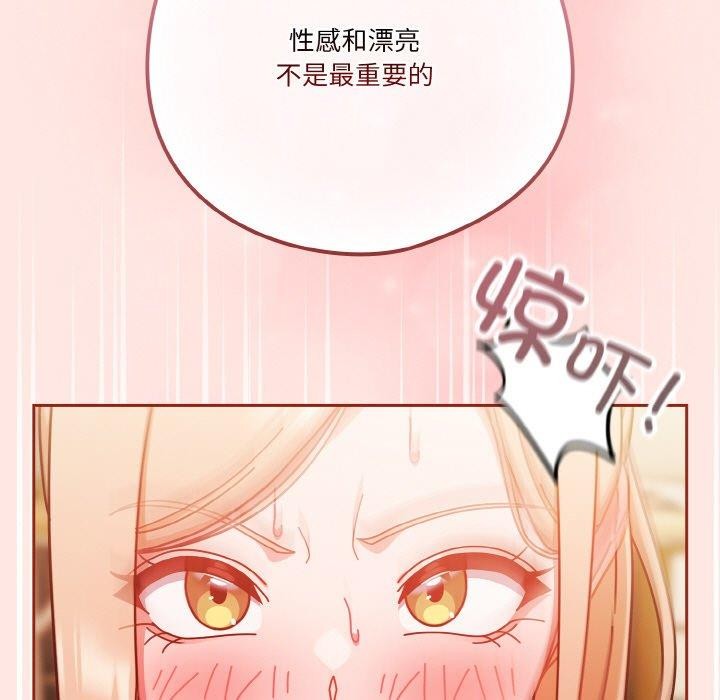第31话 - 第121.jpg页