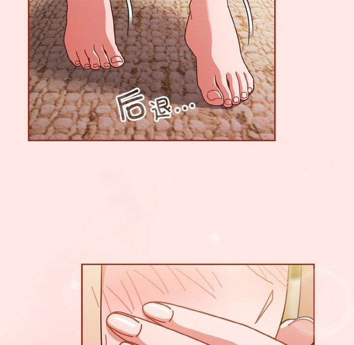 第31话 - 第124.jpg页