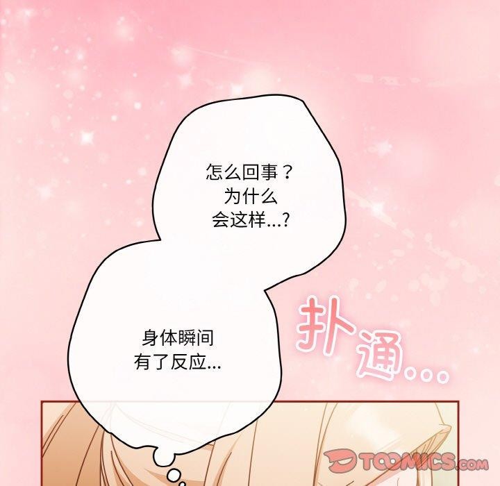 第31话 - 第129.jpg页