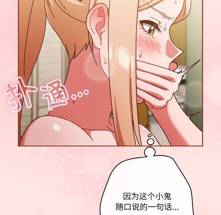 第31话 - 第130.jpg页
