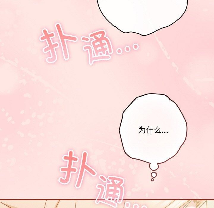 第31话 - 第131.jpg页