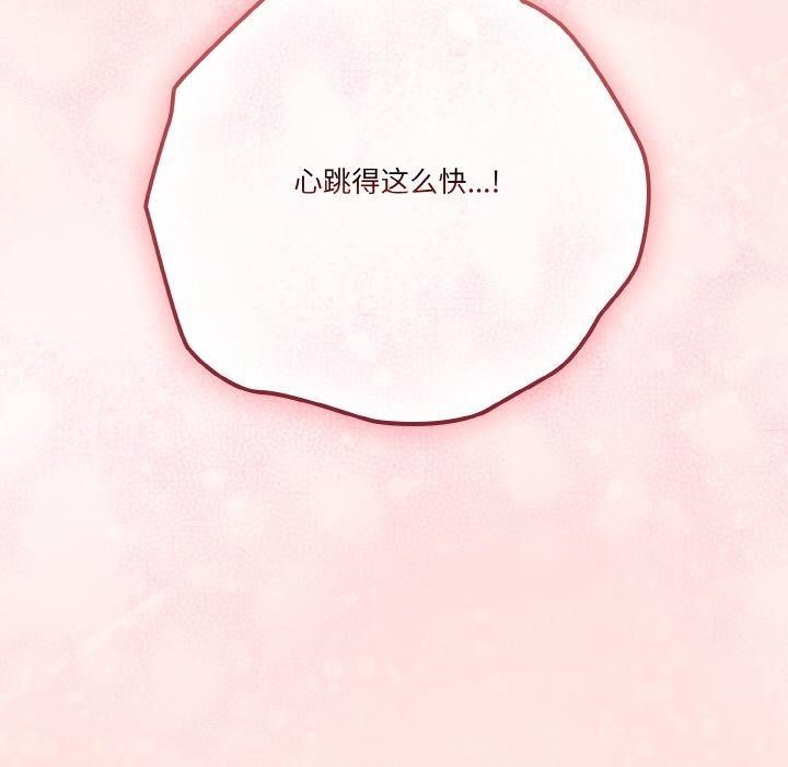 第31话 - 第133.jpg页