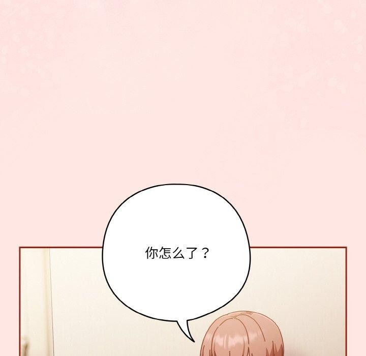 第31话 - 第134.jpg页