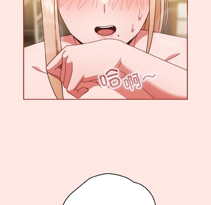 第31话 - 第137.jpg页