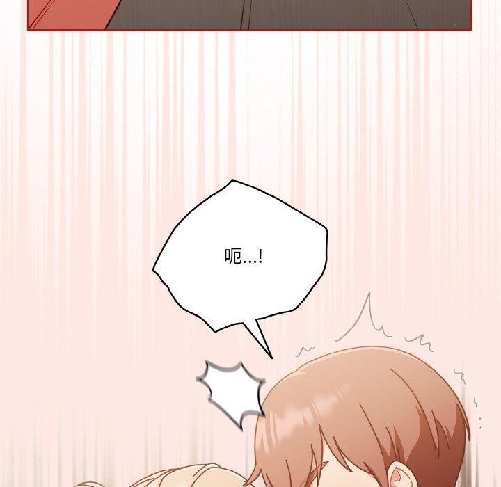 第31话 - 第143.jpg页