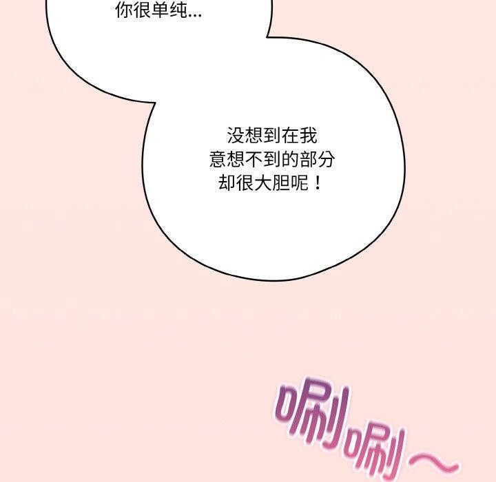第31话 - 第146.jpg页