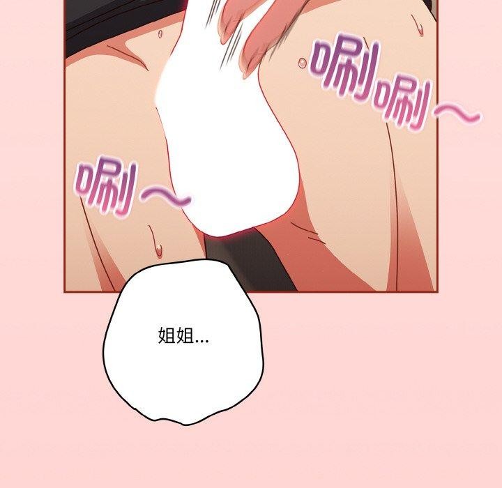 第31话 - 第148.jpg页