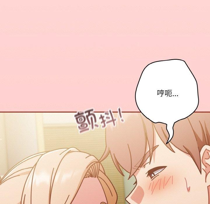 第31话 - 第149.jpg页