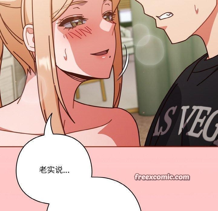 第31话 - 第150.jpg页